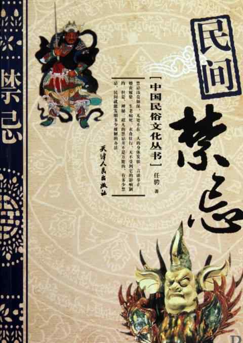 狗生一崽的迷信說法 民間的各種禁忌你知道多少？民間為什么不養(yǎng)白狗