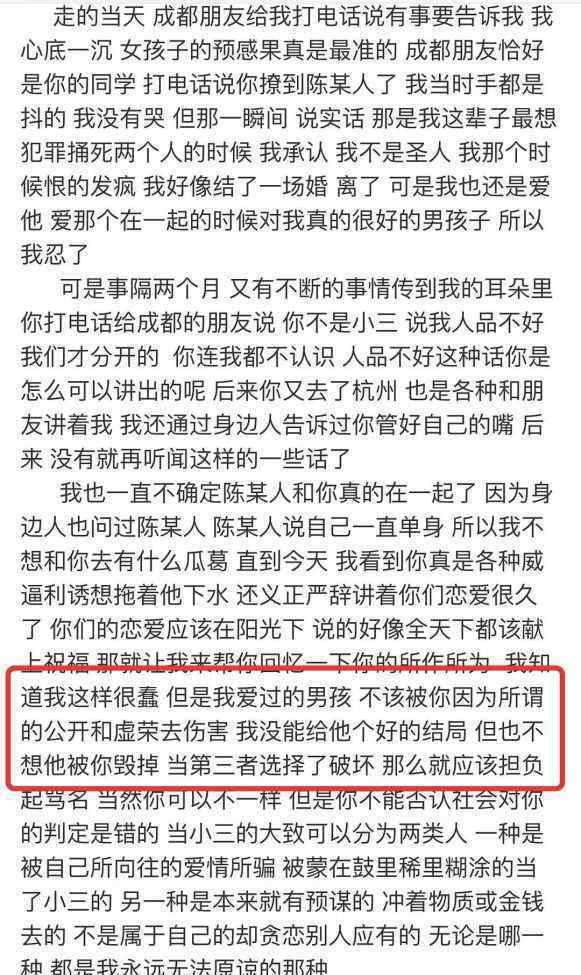 sona大小姐 一夜之間爆出四位藝人同時談戀愛，這家經(jīng)紀(jì)公司只有老板自己單身