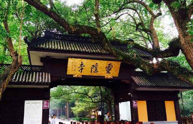 靈隱寺很邪 為什么傳說靈隱寺很邪乎，靈隱寺的濟(jì)公顯靈事件是怎么回事？