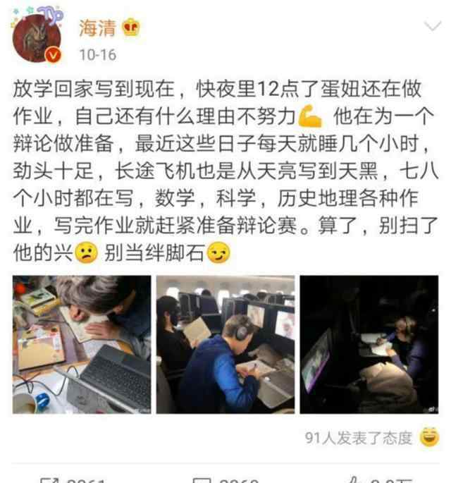 海清母親 海清13歲兒子火了，老母親憑啥培養(yǎng)出如此“神仙級”的孩子？