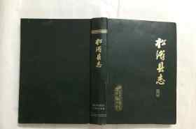 那些不為人知的歷史 中國(guó)歷史上那些不為人知的神秘事件：樣樣令人瞠目結(jié)舌