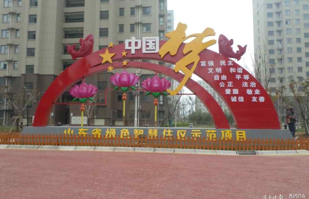 濟寧荷韻花園 做好“智慧”文章，濟寧荷韻花園綠色智慧住區(qū)項目獲全國大獎！