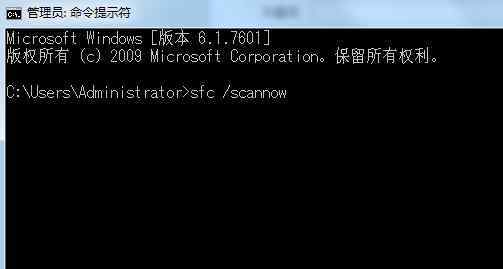 windows文件保護(hù) Win7系統(tǒng)解決關(guān)閉“windows文件保護(hù)”功能的方法