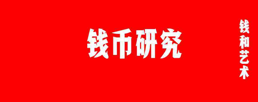 銀元收藏 幾種曾在中國流通過的外國銀元收藏價值！