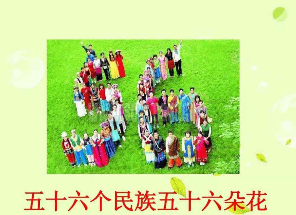 少數(shù)民族特色 少數(shù)民族特色文化