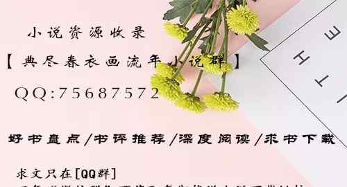 我還沒有摁住她 【小說詳推】《我還沒摁住她》作者：星球酥（現(xiàn)言暖文）