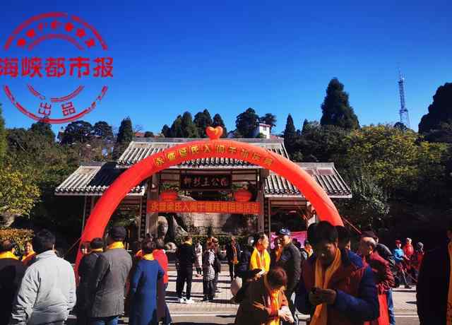 福州柳杉王公園 守護千年！四百位福州梁氏后裔祭拜柳杉王