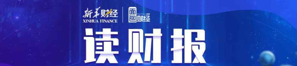 定增獲批后股價(jià)大跌 領(lǐng)益智造股價(jià)飆漲3倍后定增獲批 三大風(fēng)險(xiǎn)不容忽視