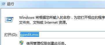 windows文件保護(hù) Win7系統(tǒng)解決關(guān)閉“windows文件保護(hù)”功能的方法