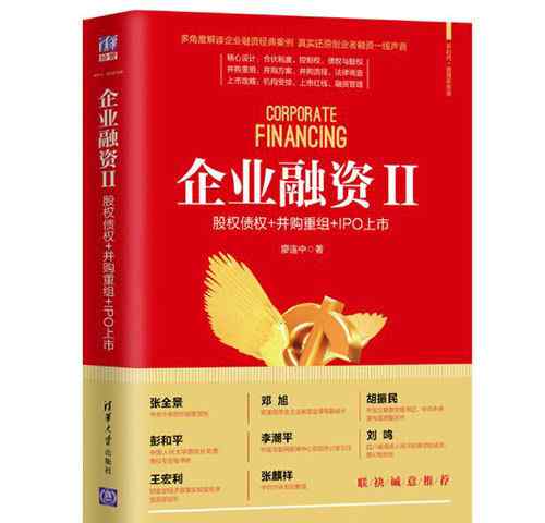 廖連中 財資中國2019年度好書揭曉，奇廬作者廖連中獲獎