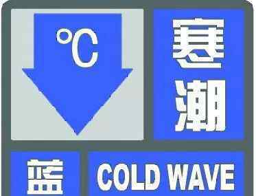 日照天氣2345 大風！降溫！日照氣溫暴跌至-8℃