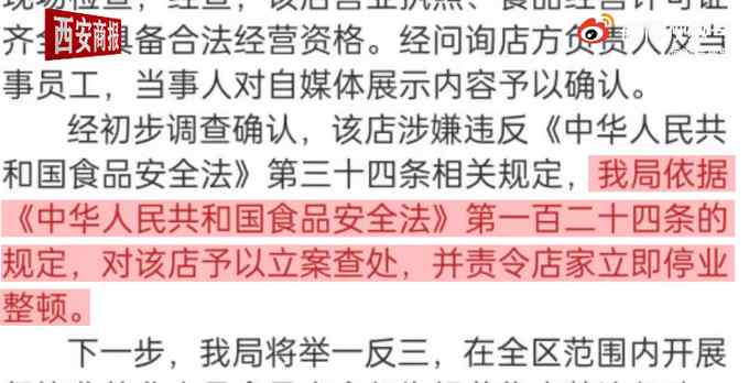 南京一包子店員工邊擦黃瓜邊吃 官方：停業(yè)！