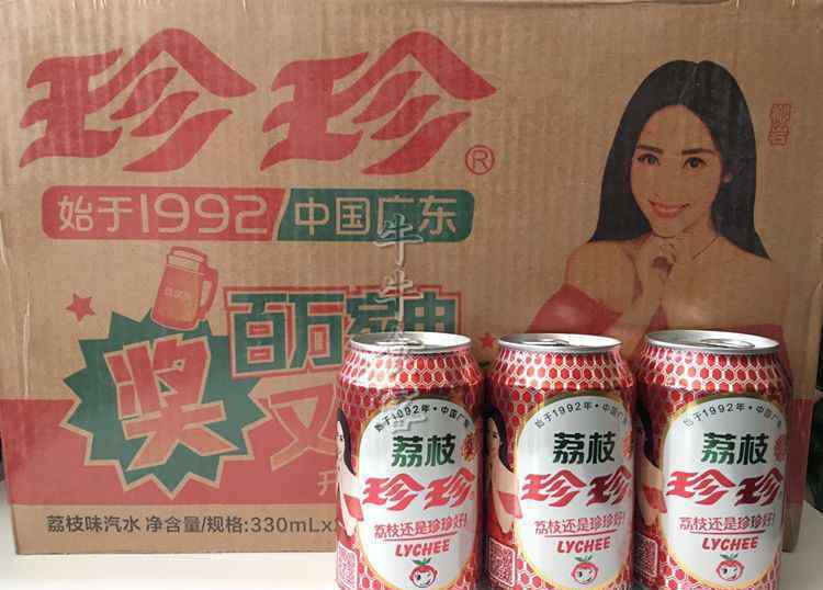 珍珍飲料 還記得那些80年代、90年代曾經(jīng)風(fēng)靡的飲料嗎？