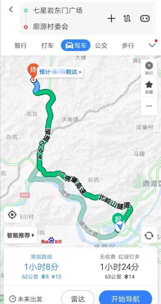 河臺 高要河臺“落雪”！這個離肇慶城區(qū)1小時車程的小鎮(zhèn)今冬美得不像話！