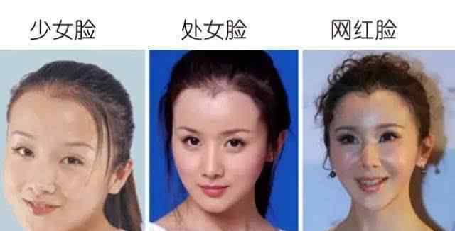 處女臉 處女臉的標(biāo)準(zhǔn)是什么？處女臉的明星有誰?處女臉的標(biāo)準(zhǔn)是什么？處女臉的明星有誰?處女臉的標(biāo)準(zhǔn)是什么？處女臉的明星有誰?