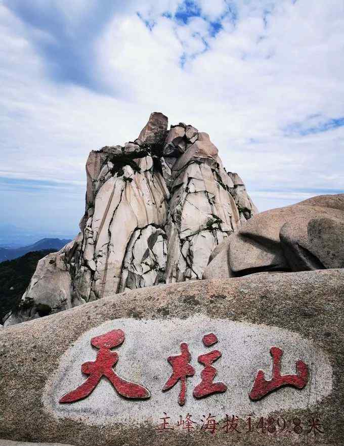 天柱山二日游 號(hào)稱(chēng)安徽三大名山之一的天柱山及周邊2日游推薦