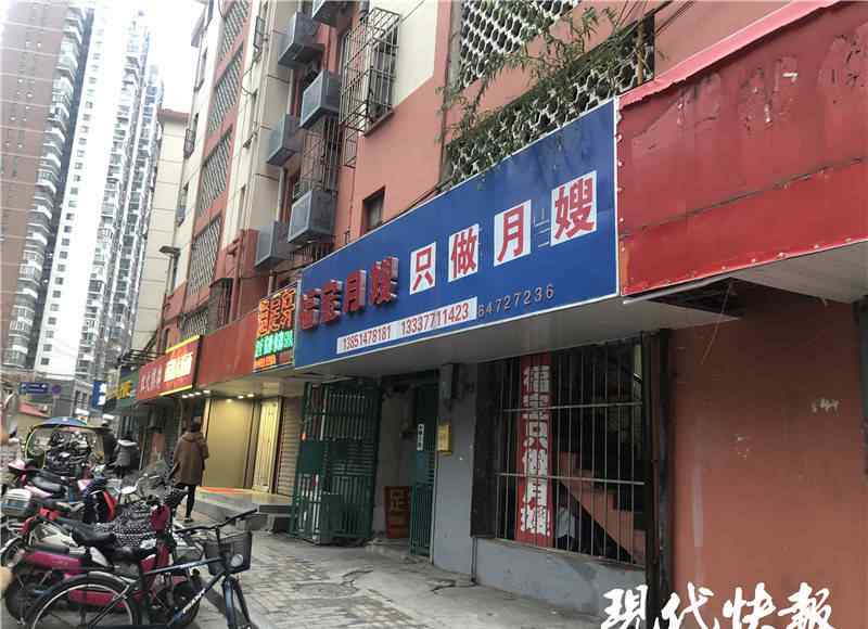 南京保姆 南京家政市場“不慌”！春節(jié)三倍薪酬，替班保姆頂崗上班