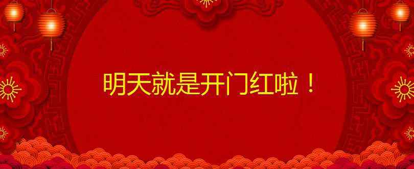 年終決算 年終決算十二時辰，致敬銀行人！決算晚餐，相互傷害啊！