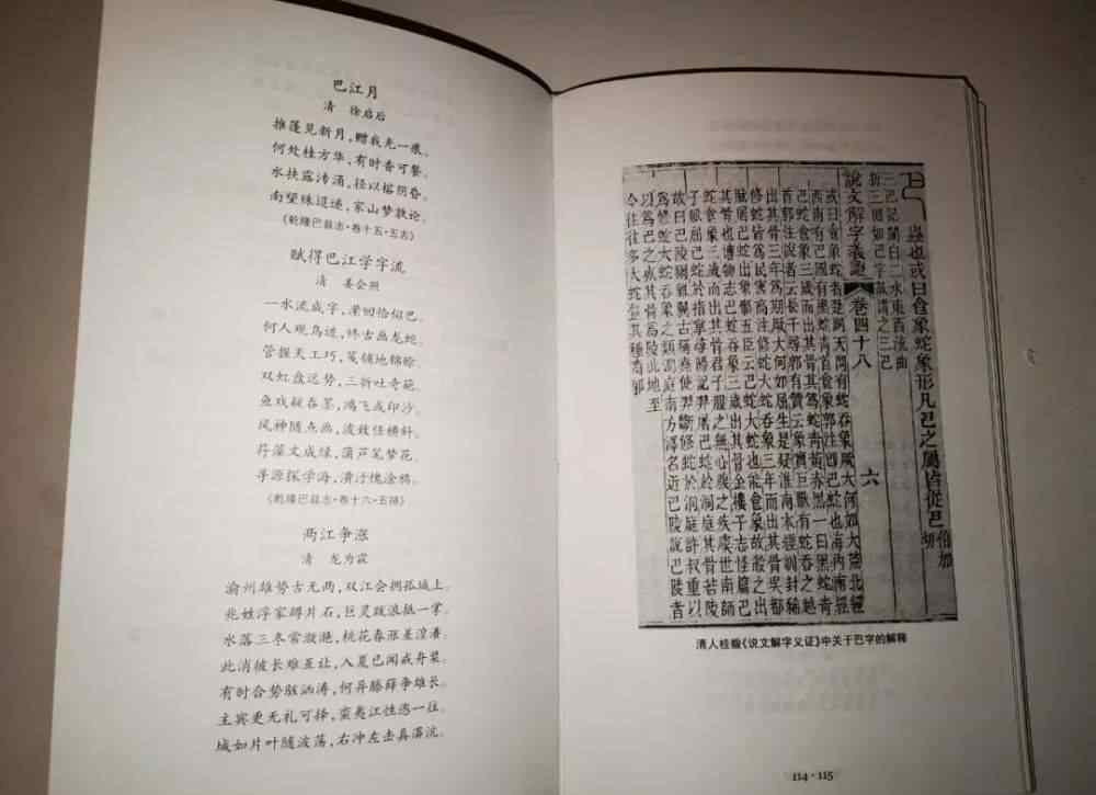 最美的詩(shī)詞 最美的20首重慶古詩(shī)詞