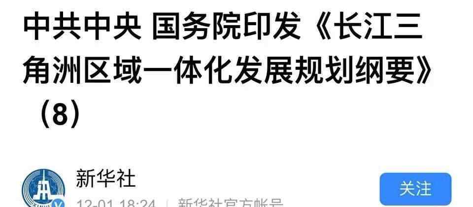 南通新機場最新消息地址 南通新機場選址公布倒計時