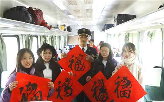 k9062 列車長(zhǎng)新年寫福送旅客