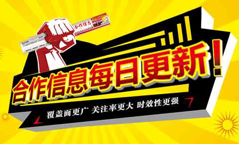 都仕雅閣男子美容 精選百家企業(yè)異業(yè)合作資源-BD沃客1月17日發(fā)布