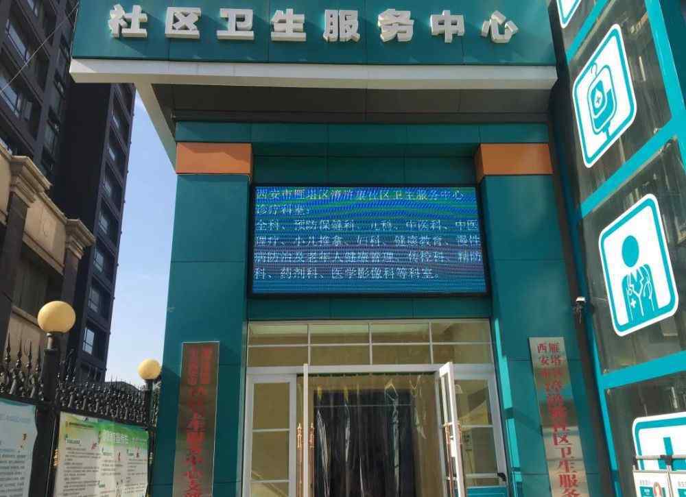 孩子艾灸死了 西安四個月女嬰死亡事件：失控的小兒推拿