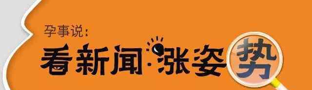 為什么懷二胎才恥骨疼 謝依霖孕期恥骨痛到后悔懷二胎：這是一種要命的疼