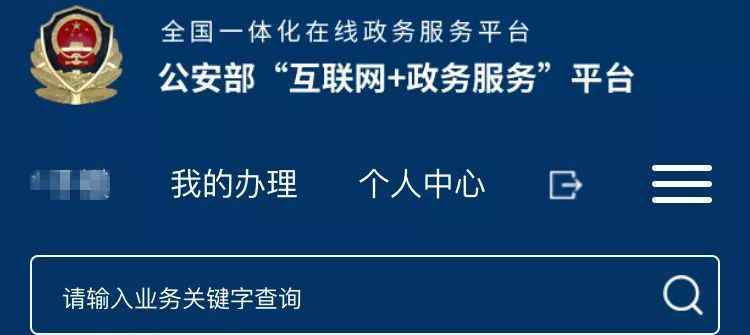 微信怎么查重名 微信能查重名了，快試試你的名字