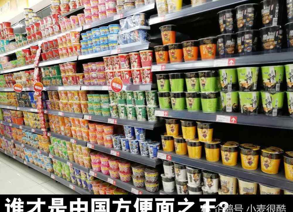 今麥郎方便面 康師傅、統(tǒng)一、今麥郎、白象，誰才是方便面之王？看完恍然大悟！