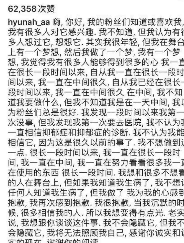 潛在抑郁癥 潛在抑郁癥的表現(xiàn)：明明就是你，卻不敢承認