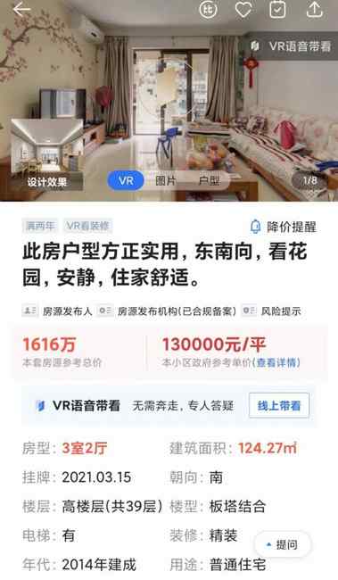 價值4000萬！深圳一男子遺贈給保姆3套房 雙方同居17年 法院判了