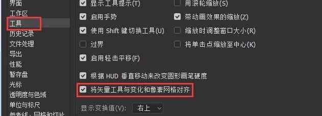 ps圖標(biāo) PS設(shè)計(jì)圖標(biāo)規(guī)范, 5個(gè)步驟讓你精確到每個(gè)像素-UI篇教程