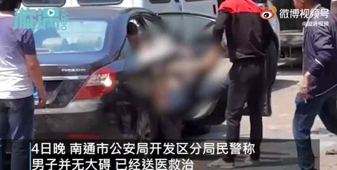 江蘇一男子醉酒逗狗被當(dāng)街撕咬 警方：已無大礙