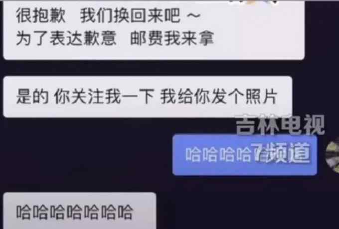 坐火車一只鞋被鄰座穿走 有人想這樣“搭訕”？網(wǎng)友：那你也得穿得上