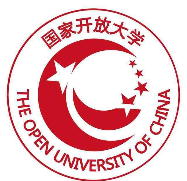 電大文憑國家承認(rèn)嗎 國家開放大學(xué)是什么大學(xué)，文憑被認(rèn)可嗎？