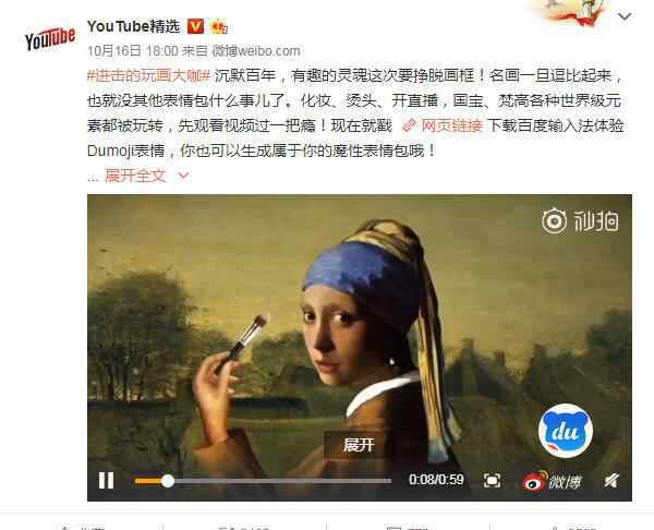 油管是什么 社交網(wǎng)站叫油管是什么？油管網(wǎng)紅身價排名