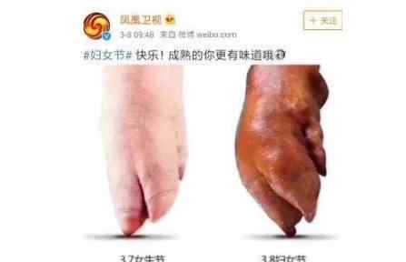 你是豬 女人是大豬肘子、豬頭燜子啥意思？看完表情包你就懂了！