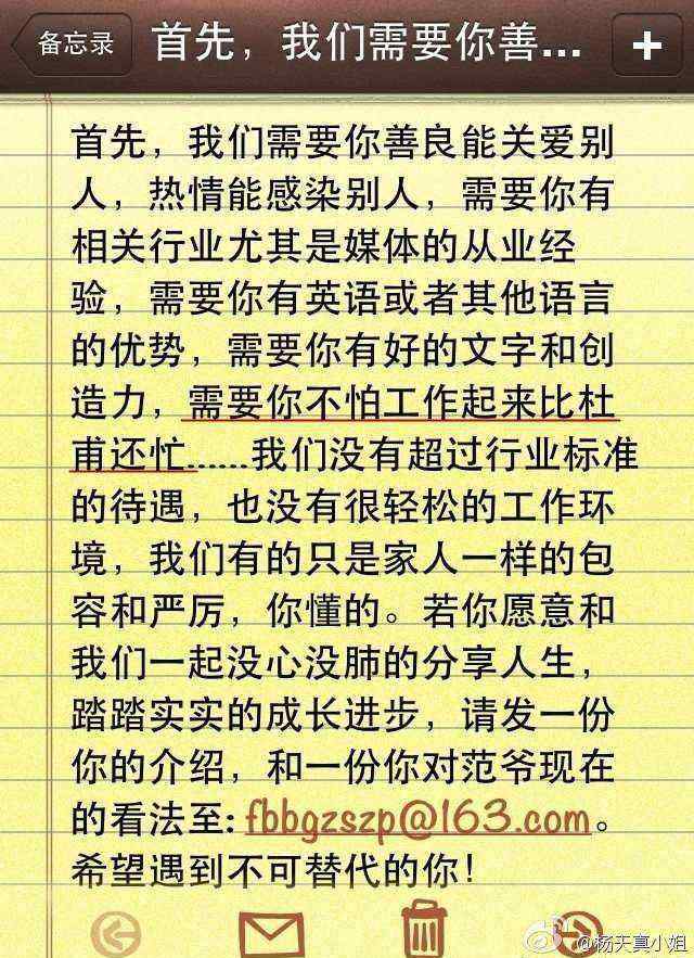 楊冪工作室招藝人條件 明星工作室都怎么招人?如何才能被明星工作室簽約