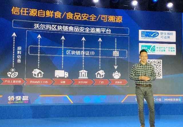 惠宜購物 沃爾瑪中國電商去年占總銷售15％，社區(qū)店坪效是中國超市2倍多