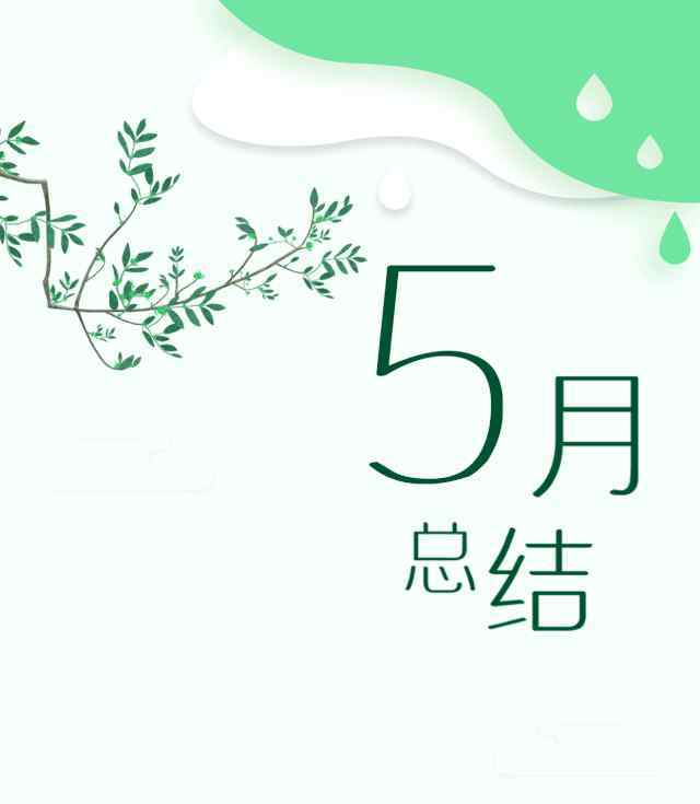 簡(jiǎn)報(bào)素材 物業(yè)工作簡(jiǎn)報(bào)模板（學(xué)習(xí)）