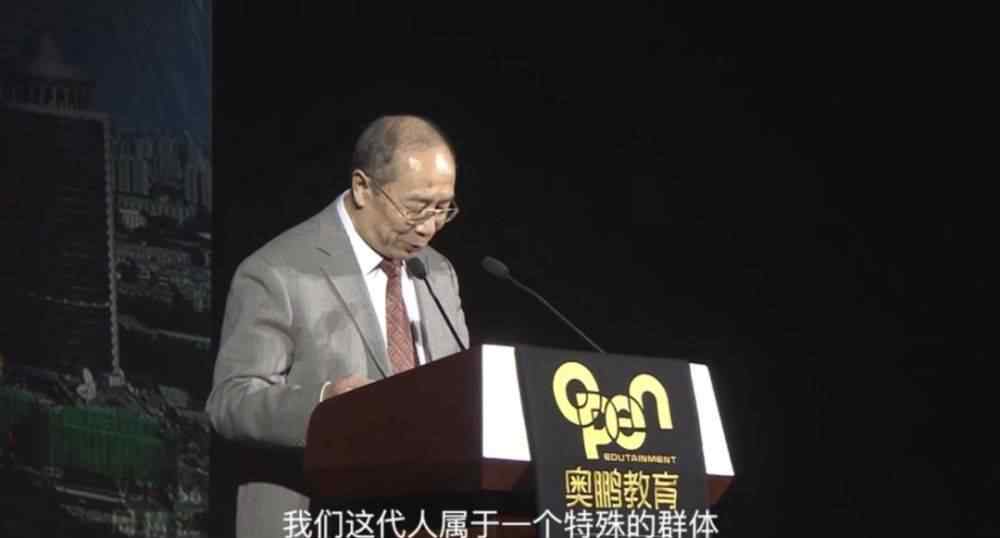 進(jìn)入艦長室 國防大學(xué)教授金一南震撼演講：做有心人，干困難事，立大格局