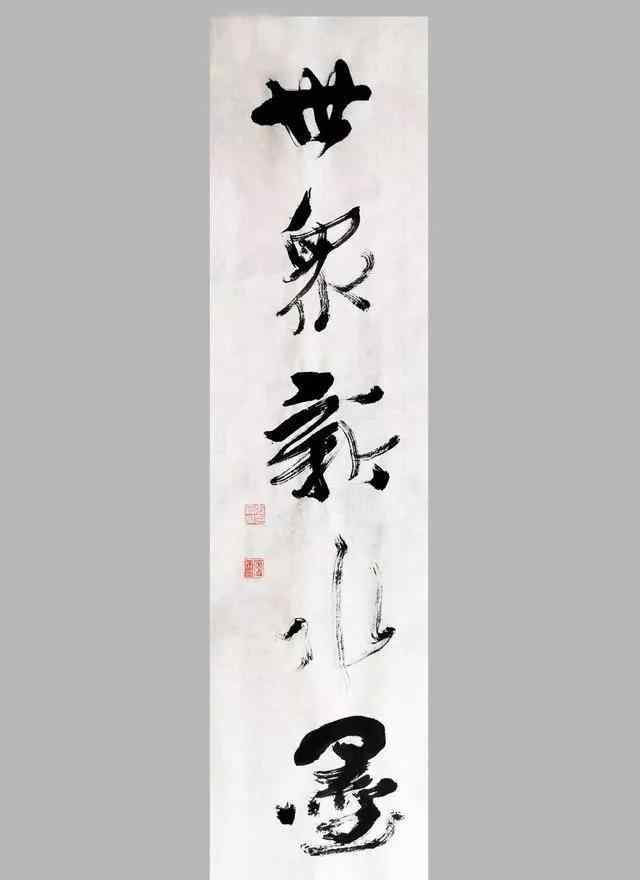 鼠年畫(huà) 當(dāng)代水墨畫(huà)家于世眾·鼠年畫(huà)鼠作品賞析