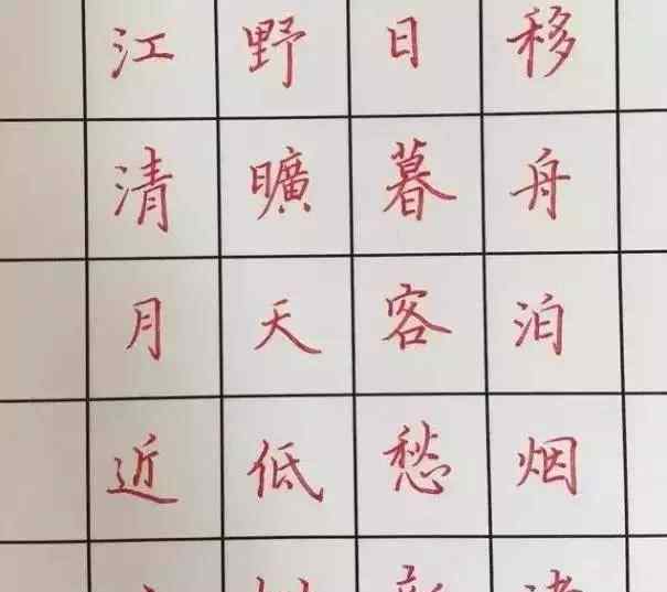 鋼筆字入門(mén)基本筆畫(huà) 楷書(shū)入門(mén)：鋼筆字筆畫(huà)結(jié)構(gòu)技巧