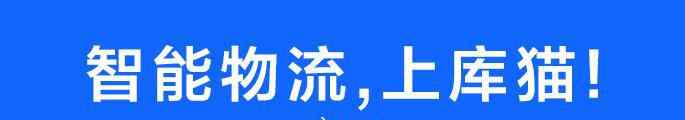 conduce DHL如何使用物聯(lián)網(wǎng)創(chuàng)建智能倉庫？