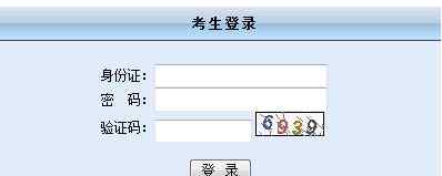 安徽省財政廳網(wǎng) 安徽會計從業(yè)資格考試官網(wǎng)入口：安徽省財政廳