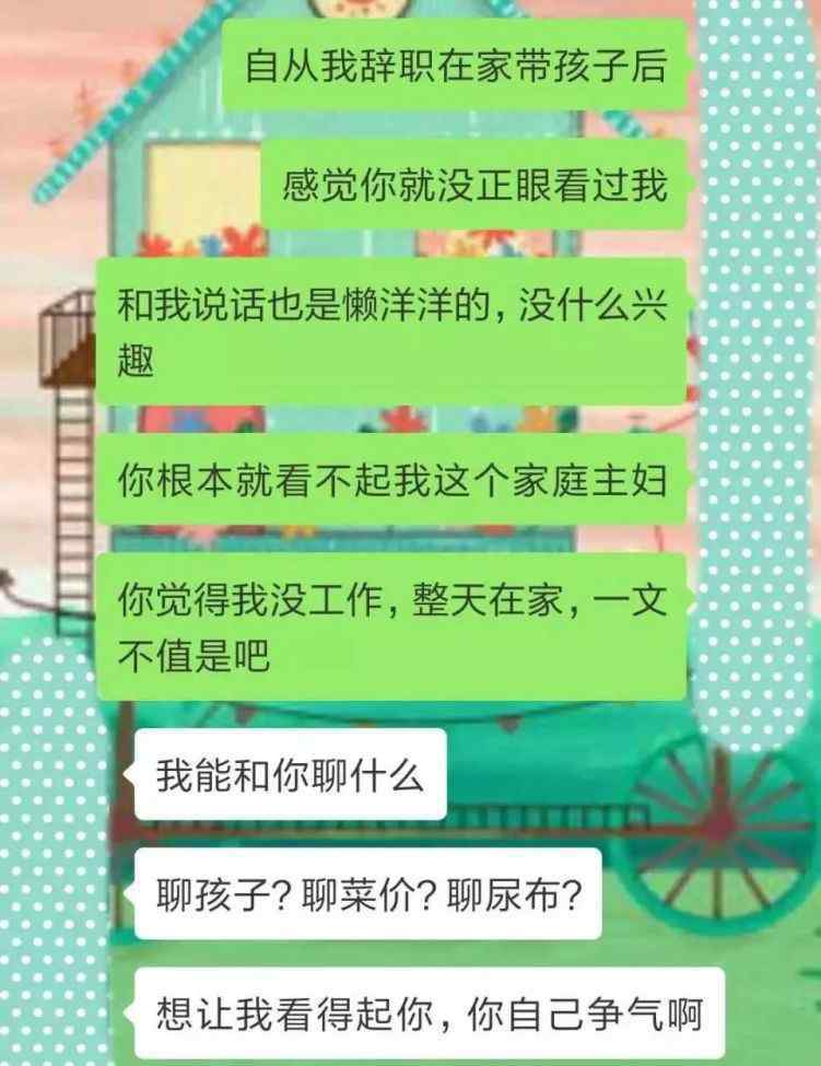 呂薇老公 “不小心看到婆婆的朋友圈，我取消了婚禮”：有一種家庭，不能嫁