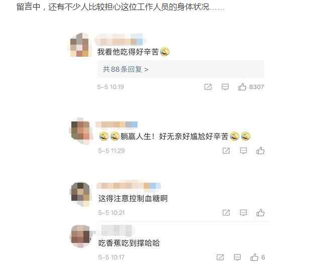 工作人員扮孫悟空被喂到飽 真相到底是怎樣的？