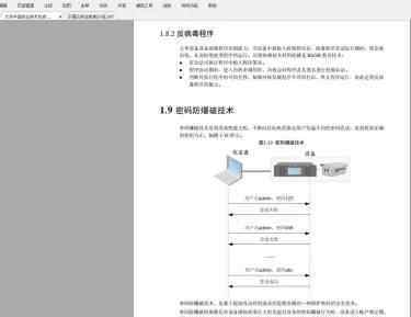 家用攝像頭品牌 家用攝像頭被遠(yuǎn)程控制？這些攝像頭選購(gòu)技巧有助于避免風(fēng)險(xiǎn)！