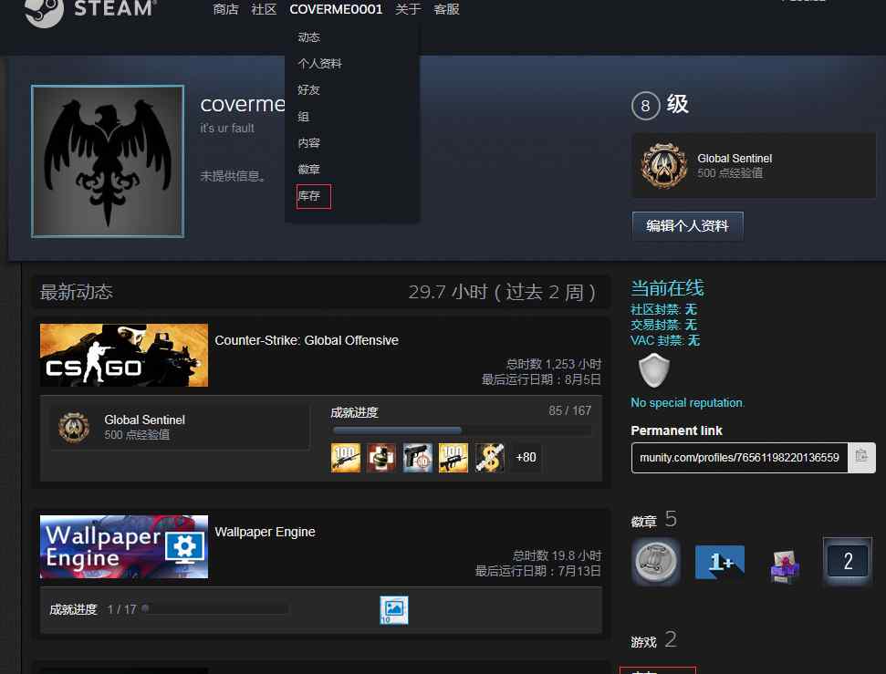 csgo商城 [萌新科普] 如何在steam進行CSGO皮膚交易？